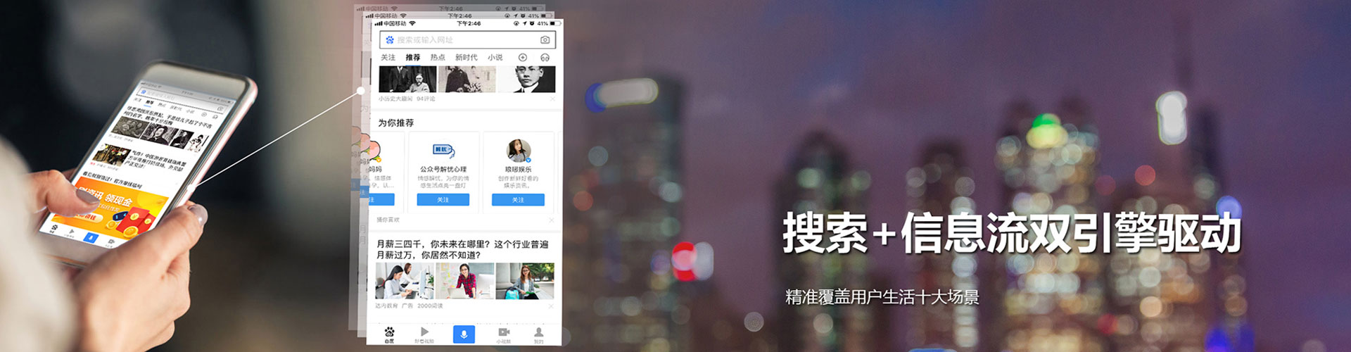 周至百度包年竞价