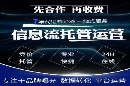 信息流大师攻略：如何实现精准营销